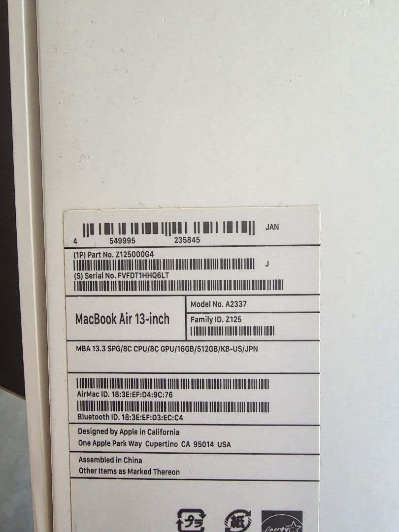 MacBook Air M1チップ13インチ　スペースグレイ