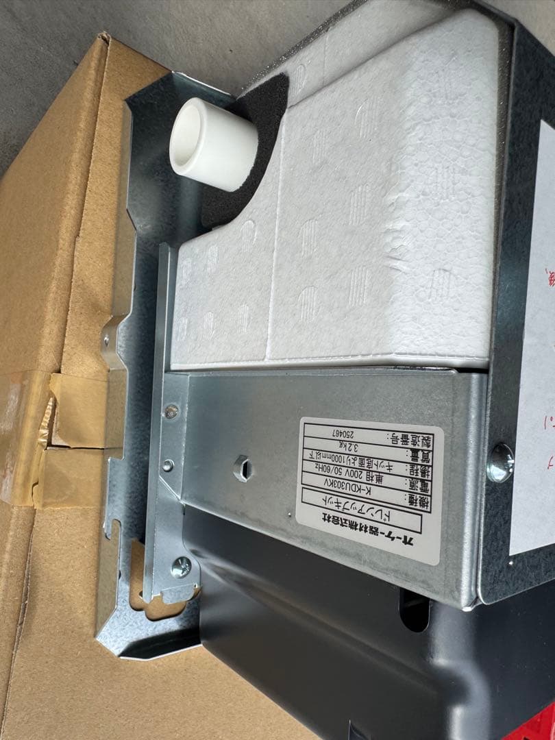 壁掛け用　ドレンアップキット K-KDU303KV オーケー器材