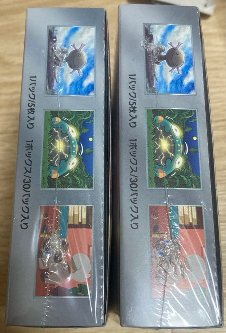 黒炎の支配者２ボックスシュリンク付き