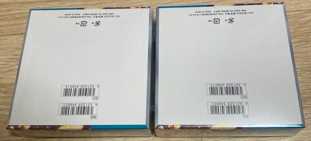 黒炎の支配者２ボックスシュリンク付き