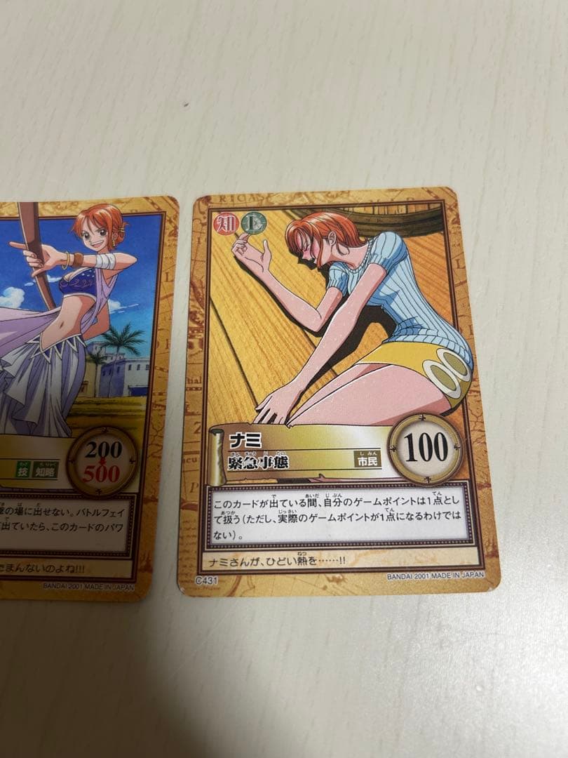 当時物　希少　ワンピースカードダスハイパーバトル　ナミセット