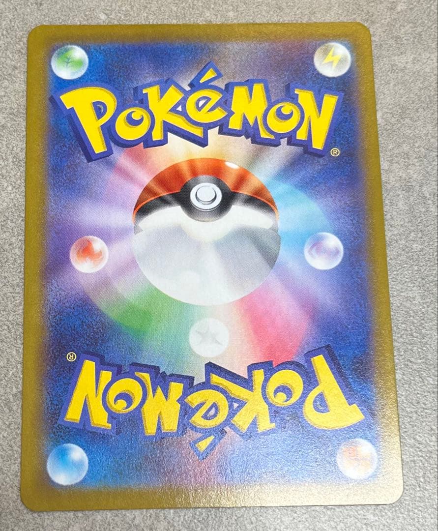 ポケカ　プロモ ar chr 6枚セット