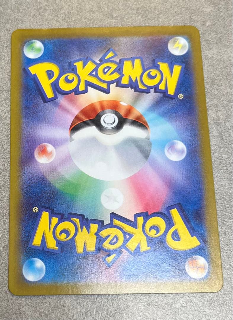 ポケカ　プロモ ar chr 6枚セット