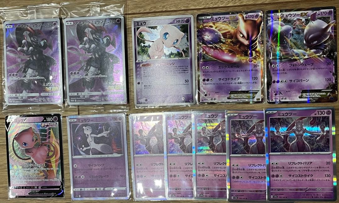 ミュウ、ミュウツーまとめ売り　アーマードミュウツー未開封プロモ等　ポケモンカード