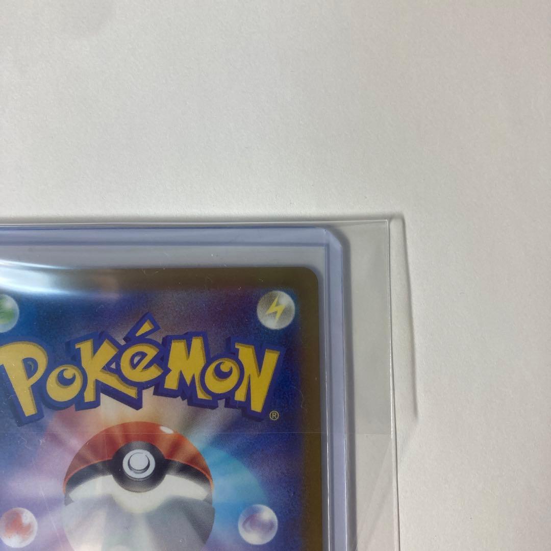 ポケモンカード メガカイリュー MUR