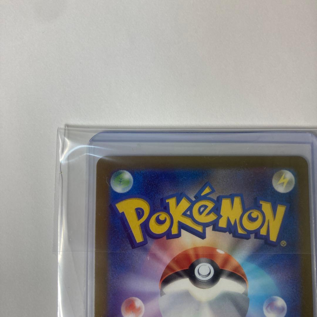 ポケモンカード メガカイリュー MUR