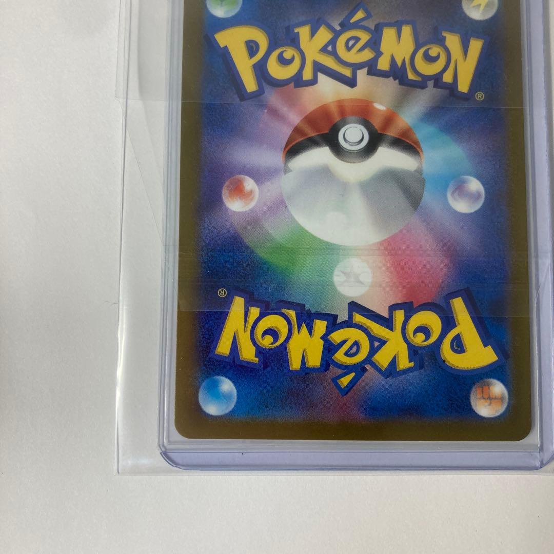 ポケモンカード メガカイリュー MUR