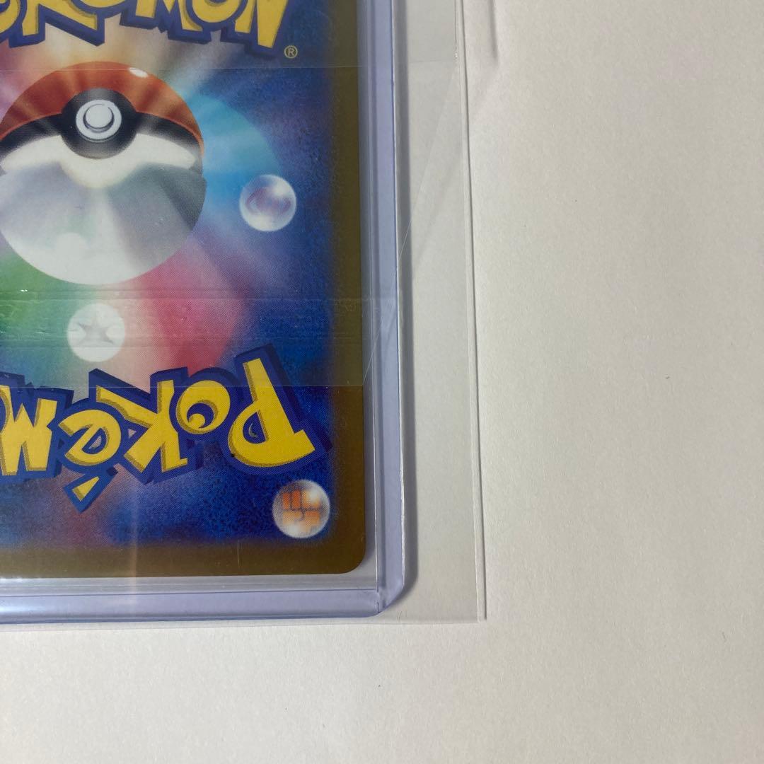 ポケモンカード メガカイリュー MUR