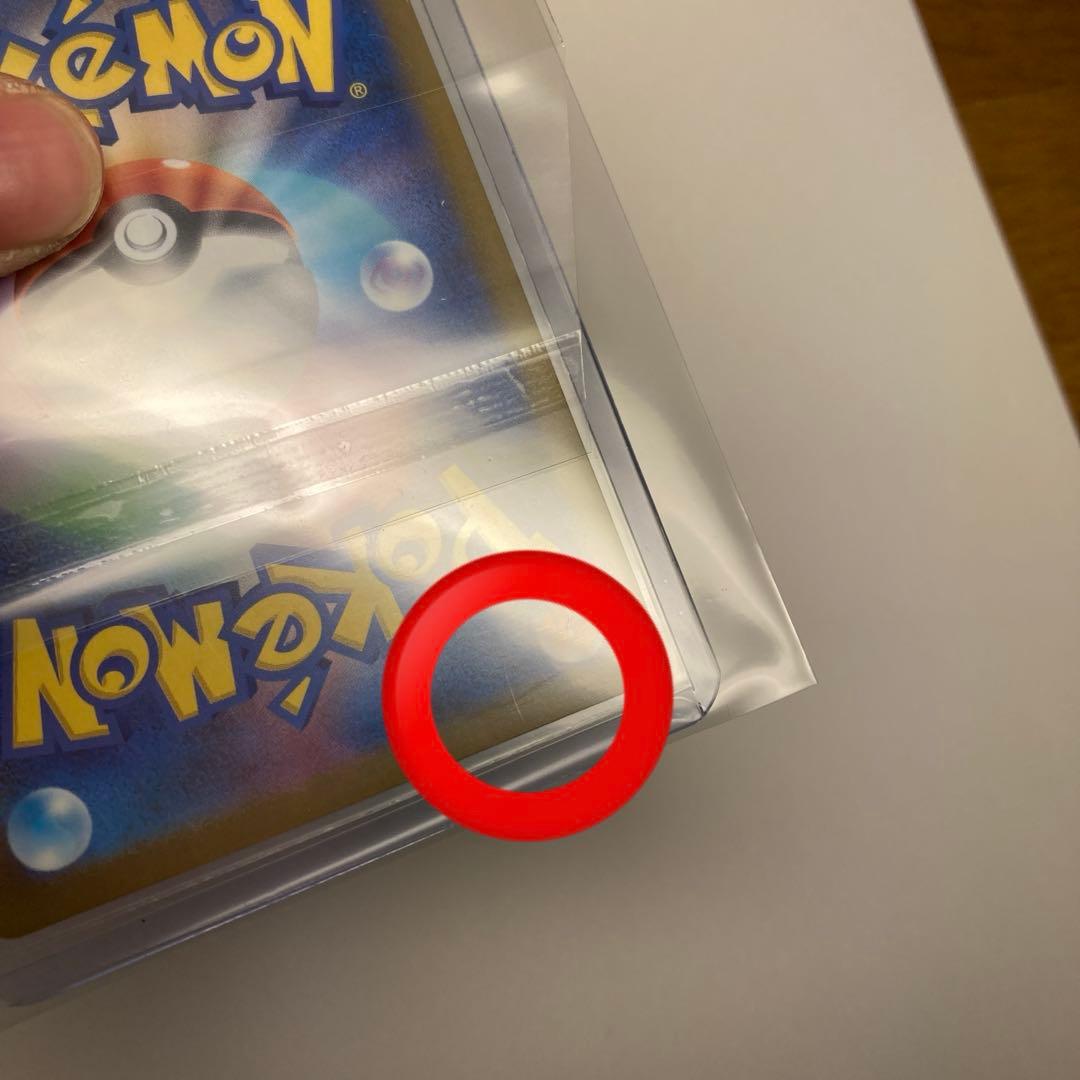 ポケモンカード メガカイリュー MUR