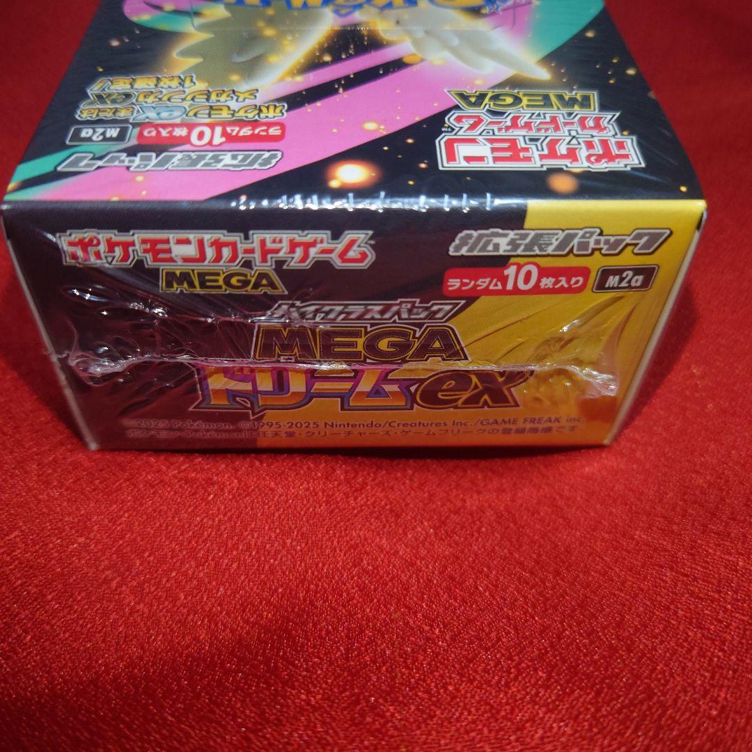 ポケモンカード　MEGAドリームex シュリンク付き　未開封　1BOX