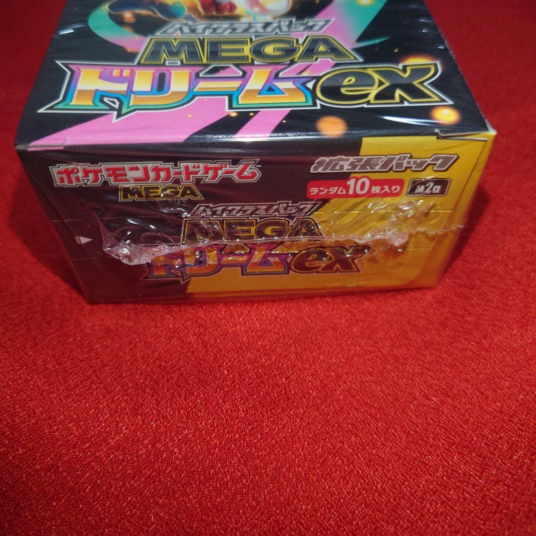 ポケモンカード　MEGAドリームex シュリンク付き　未開封　1BOX