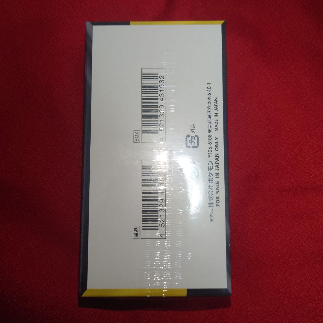 ポケモンカード　MEGAドリームex シュリンク付き　未開封　1BOX