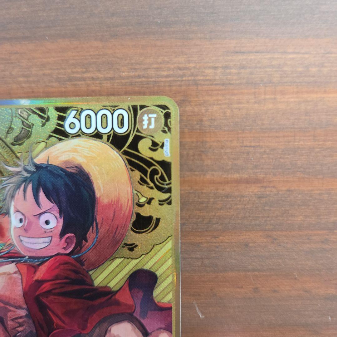 モンキー・D・ルフィ：2nd ANNIVERSARY SET SR 1枚