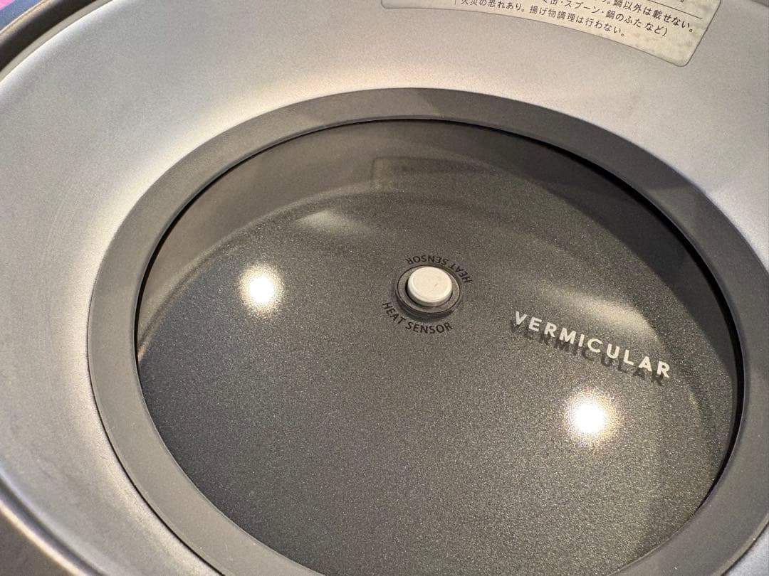 バーミキュラ　ライスポットミニ　トリュフグレー　3合炊き