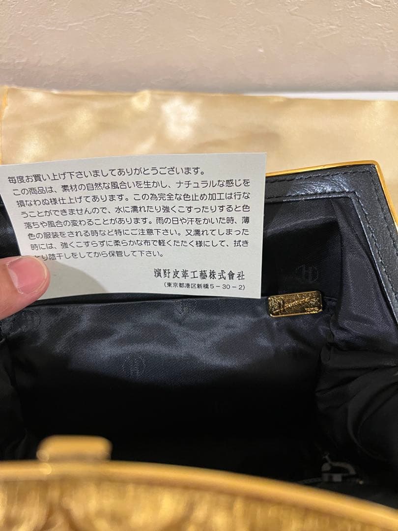 HAMANO ハマノ　濱野　ラムレザー　ハンドバッグ　石付き