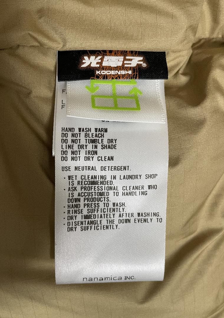 H*H様 THE NORTH FACE パープルレーベル シエラダウンベスト M