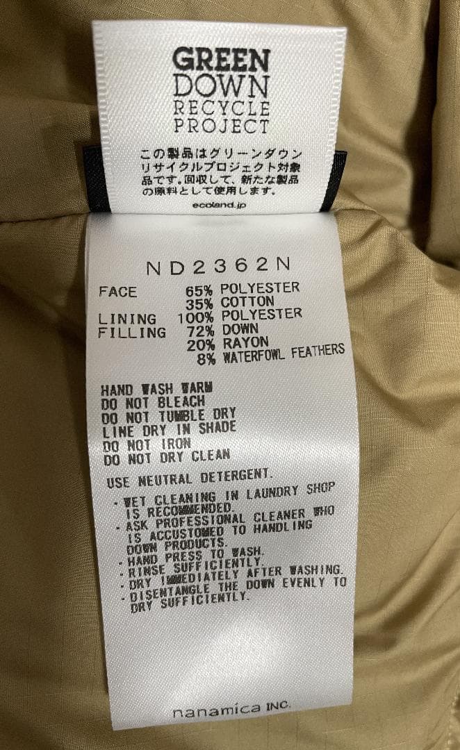 H*H様 THE NORTH FACE パープルレーベル シエラダウンベスト M