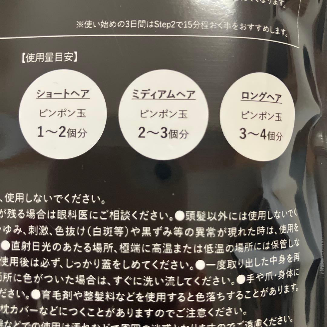 新品VALANROSE KURO Cream shampoo 400gＸ2パック