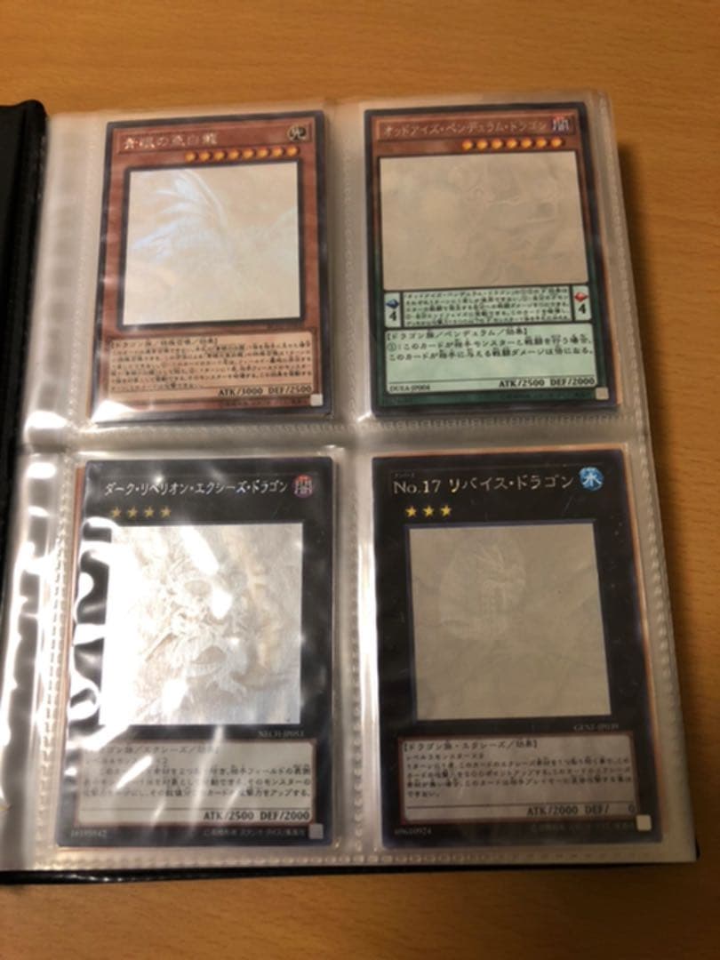 遊戯王　コレクションファイル　まとめ売り①
