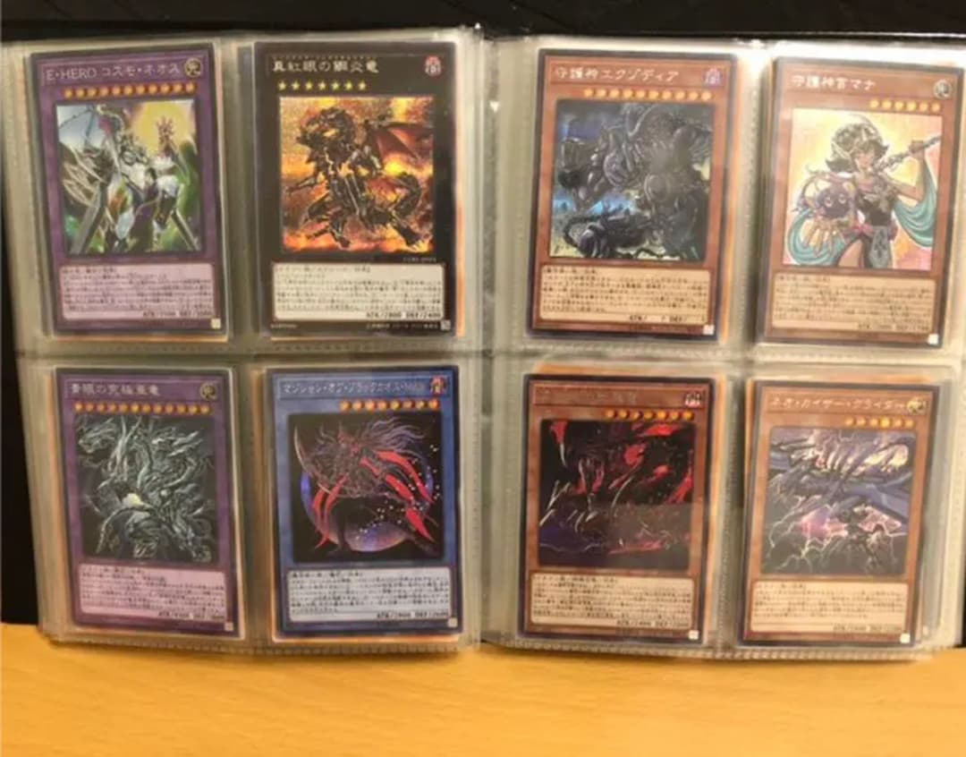 遊戯王　コレクションファイル　まとめ売り①