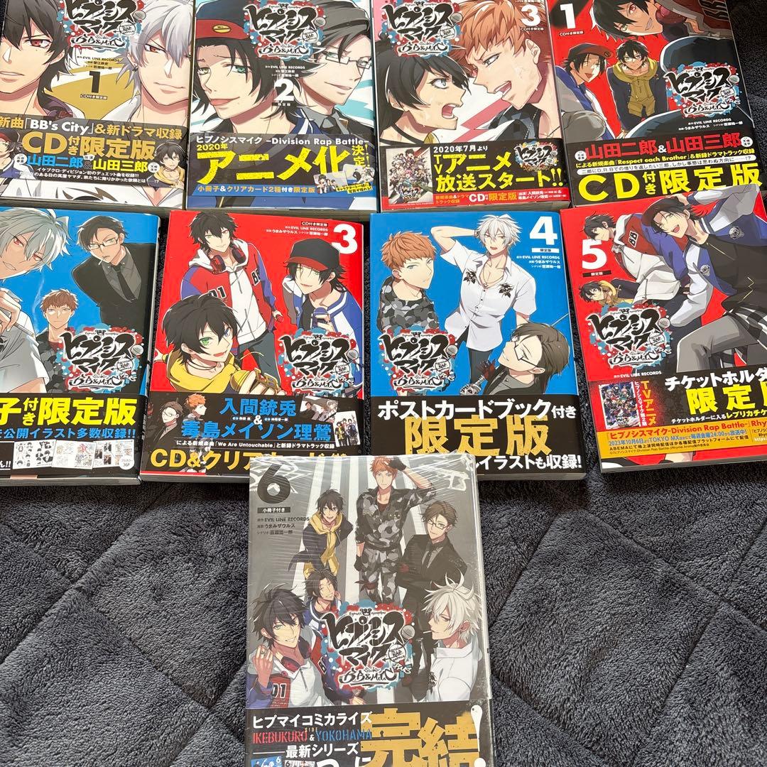 ヒプノシスマイク ヒプマイ コミカライズ B.B ＆ M.T.C 全巻セット