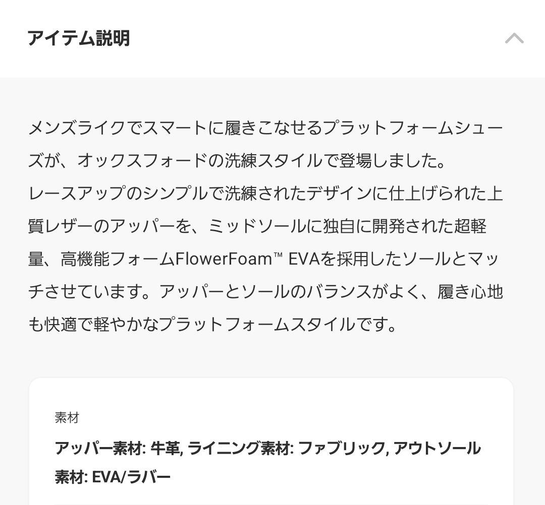 定価41580円　美品☆　コールハーン　メタリックシルバー レースアップシューズ