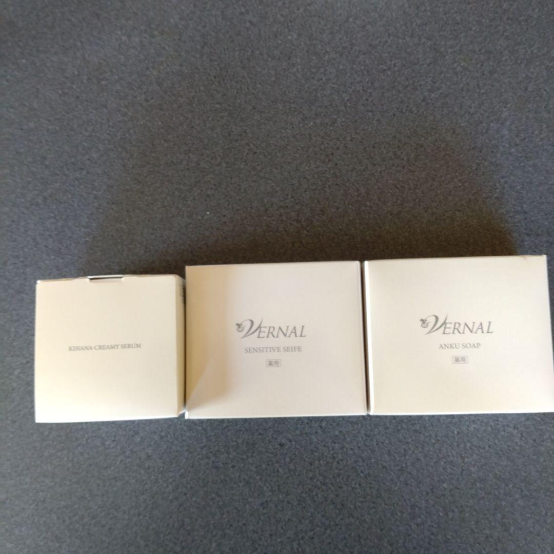ヴァーナル洗顔お得セット