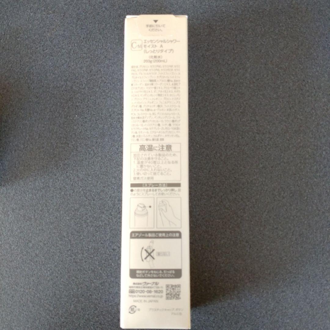 ヴァーナル洗顔お得セット