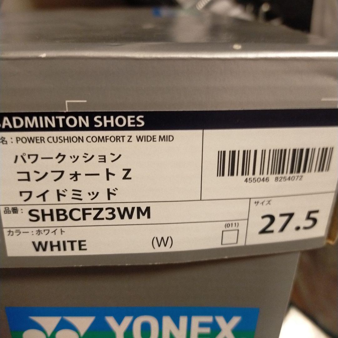 YONEX コンフォート Z3 WM 27.5cm