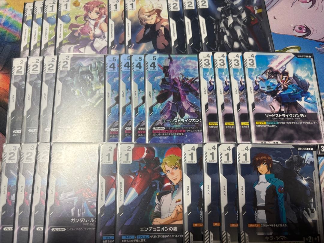 ち*す様 ガンダムカードゲーム引退品