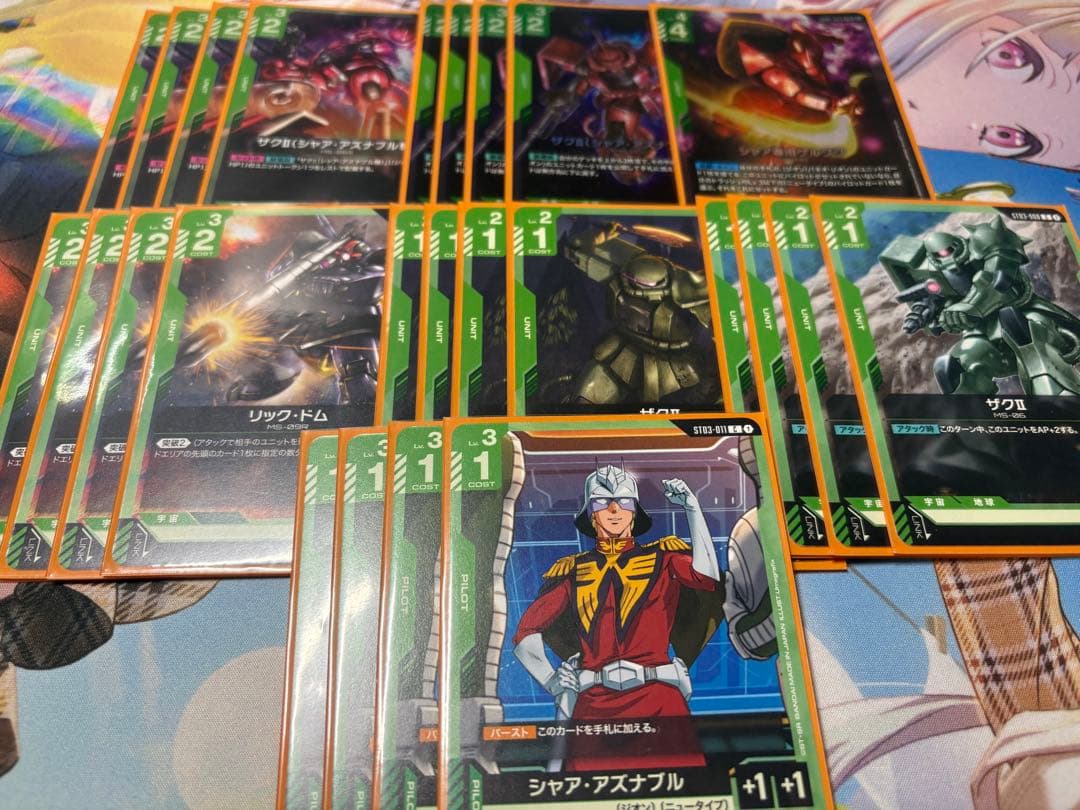 ち*す様 ガンダムカードゲーム引退品