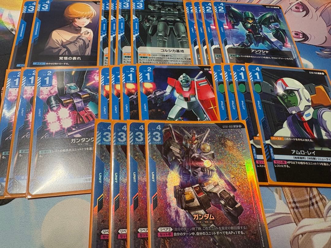 ち*す様 ガンダムカードゲーム引退品