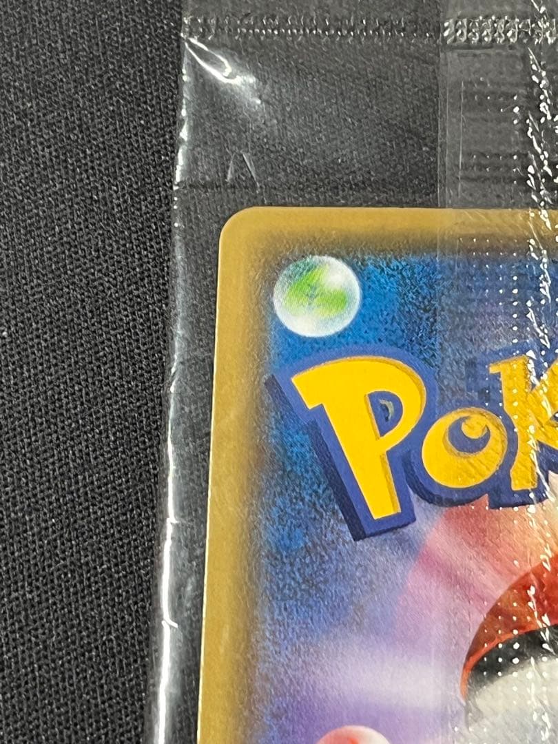 ポケモンカード　YUNAGABA ピカチュウ　プロモ　未開封　208/S-P