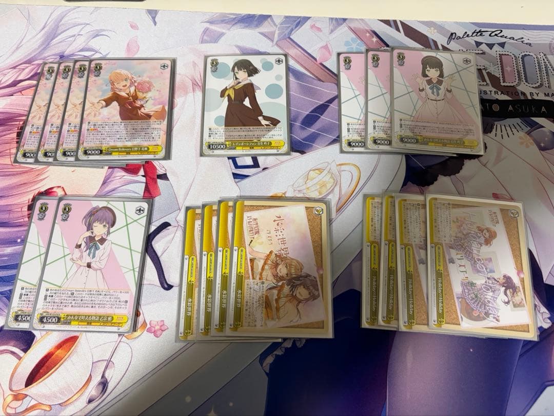 てけてけさん専用