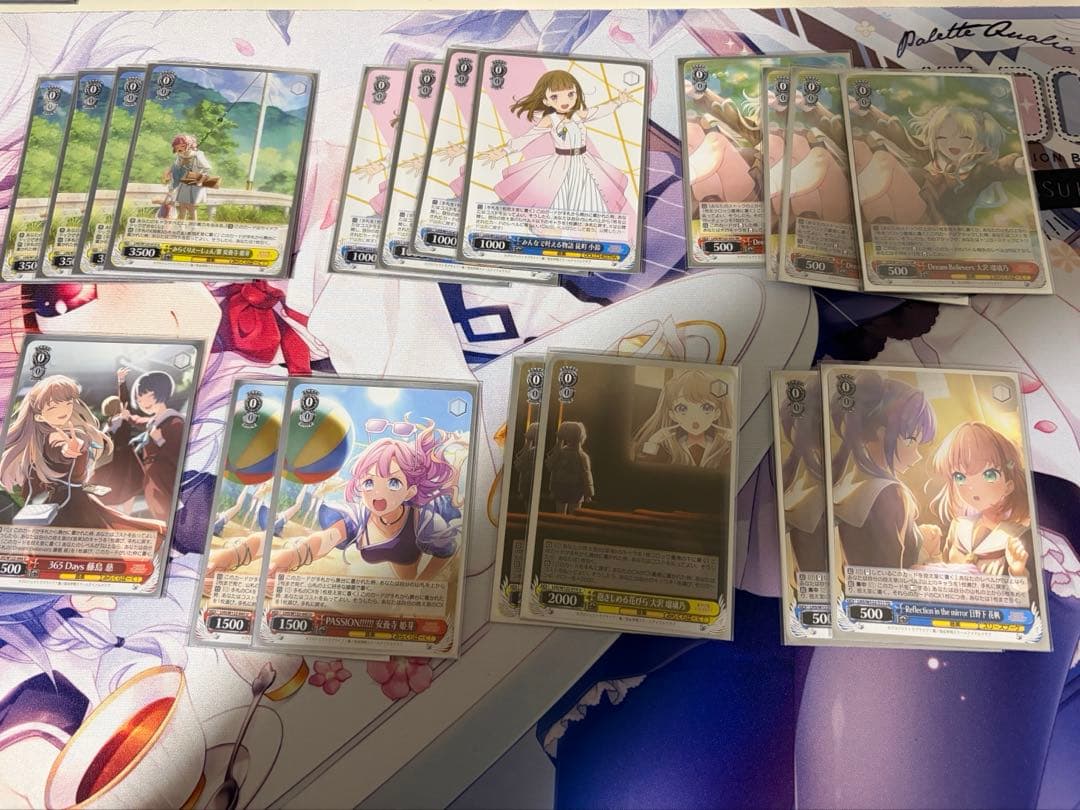 てけてけさん専用