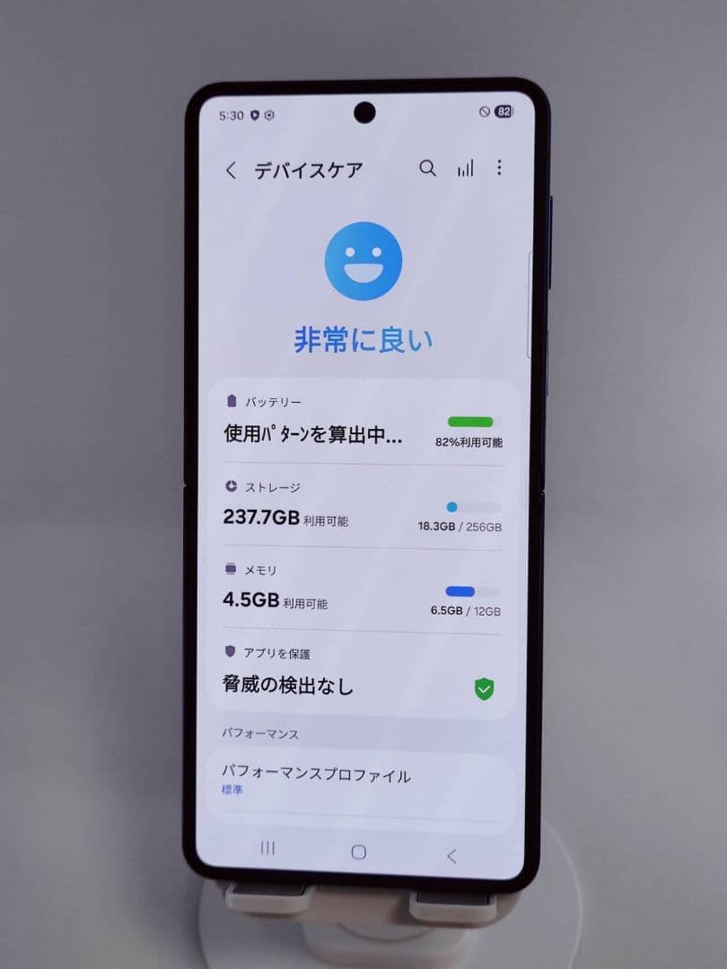 【Aランク】Galaxy Z Flip7 ブルーシャドウ 256GB 韓国版