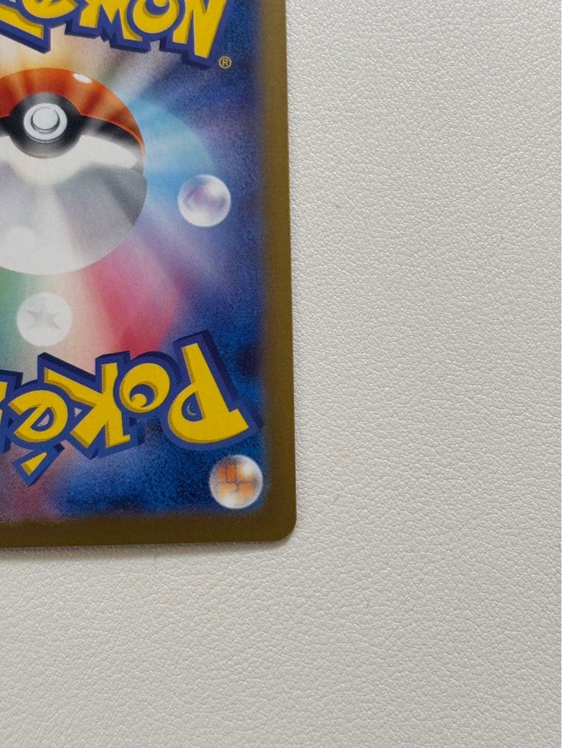 ゼクロムex SAR ブラックボルト収録