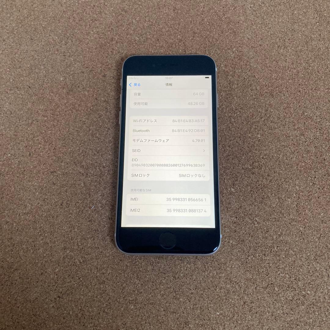 3907【早い者勝ち】電池新品☆iPhoneSE3 64GB SIMフリー☆