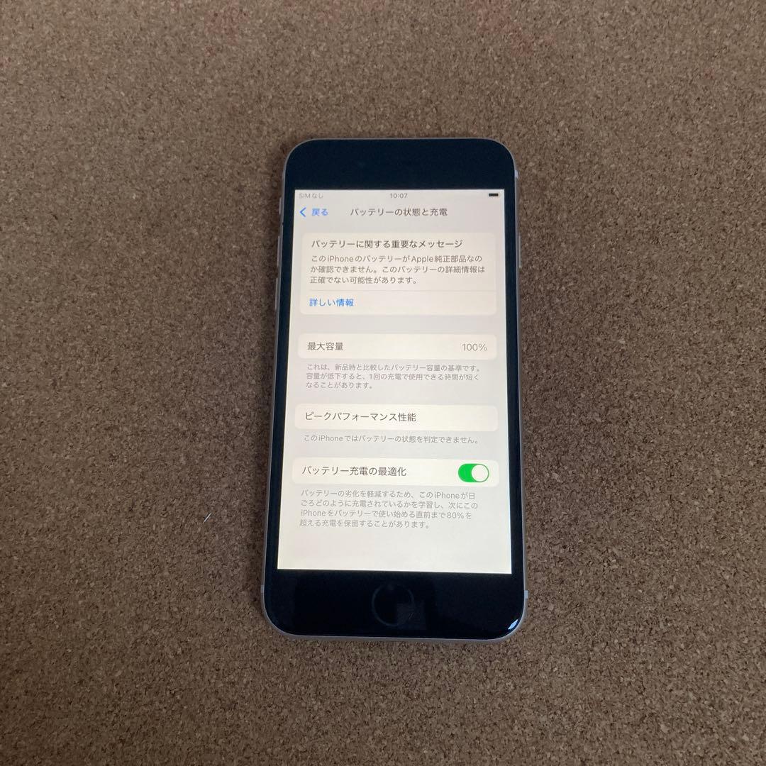 3907【早い者勝ち】電池新品☆iPhoneSE3 64GB SIMフリー☆