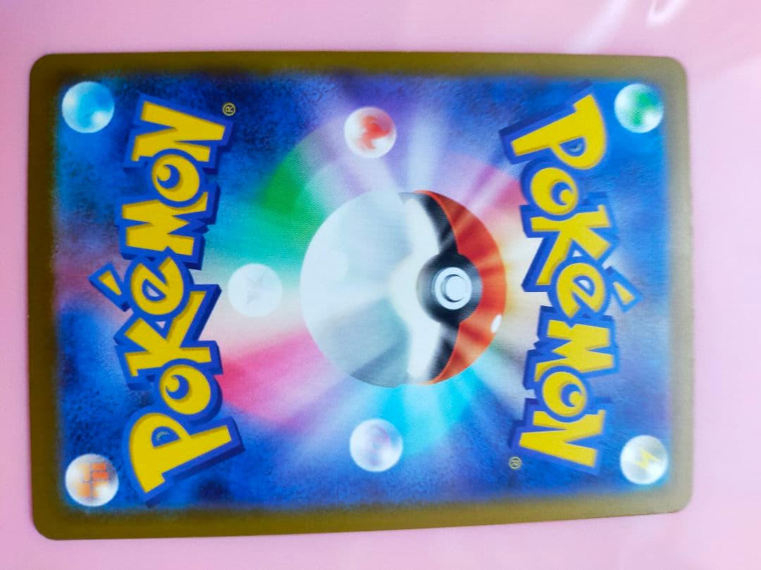 値下OK!メガカイリューex MURゴールドカード 370HPメガドリームex