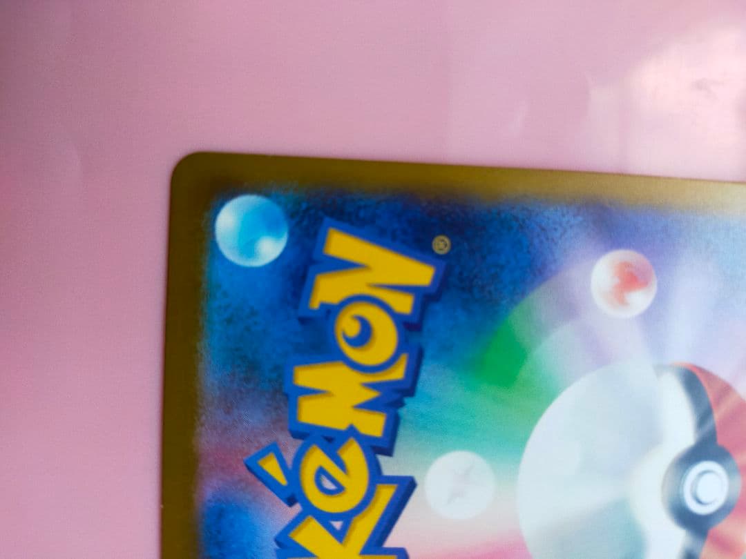 値下OK!メガカイリューex MURゴールドカード 370HPメガドリームex