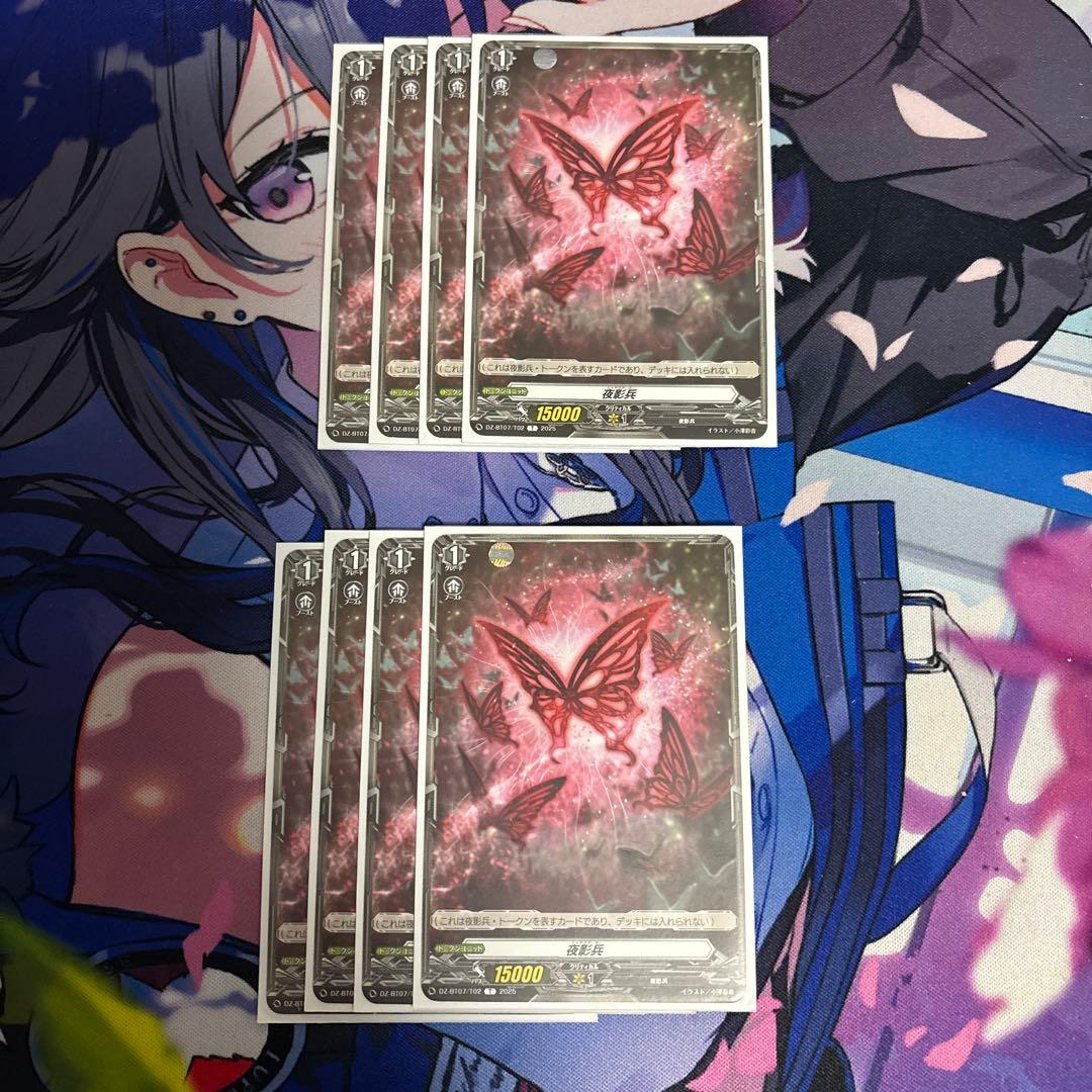 【ヴァンガード】アルティサリア　デッキ