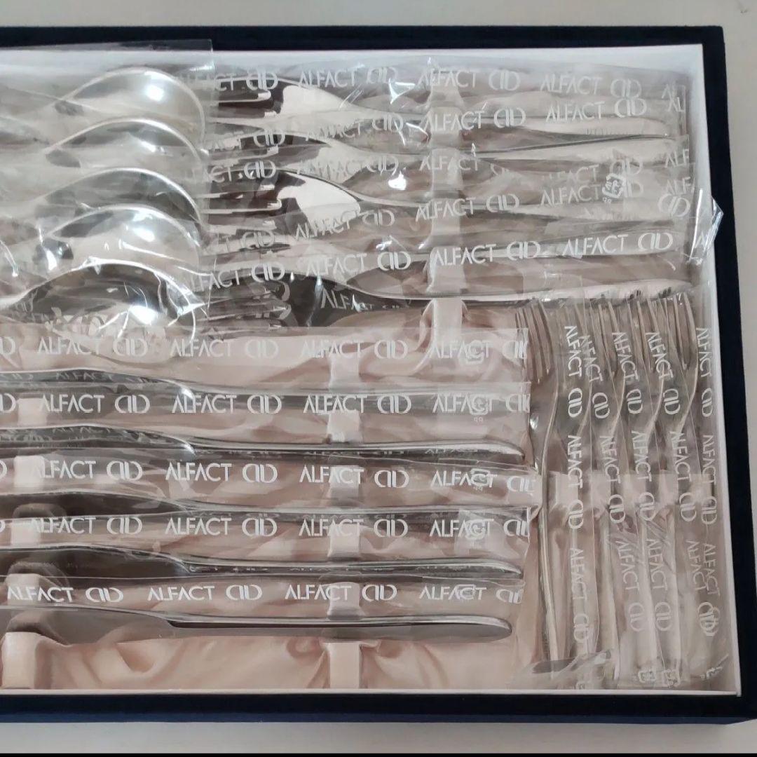 ■社名あり■ ALFACT カトラリーセット 25本 シルバー アルファクト