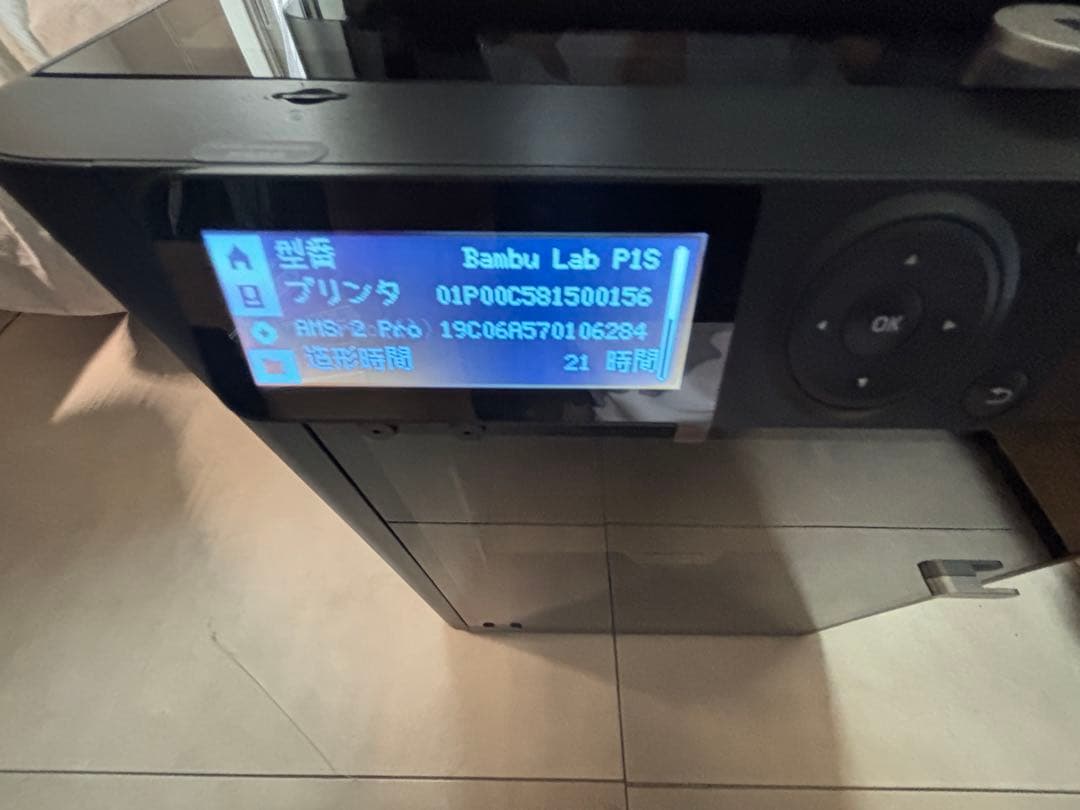 【ほぼ新品】Bambu lab P1S+ams 2 pro 21時間稼働おまけ付