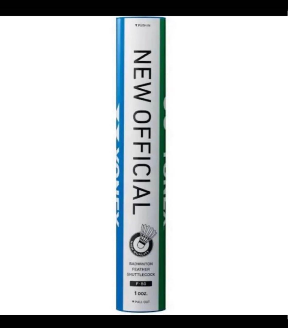 NEW OFFICIAL 4番 バドミントンシャトル 5ダース