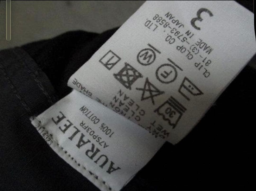 パンツ AURALEE WASHED FINX RIPSTOP FIELD PANTS