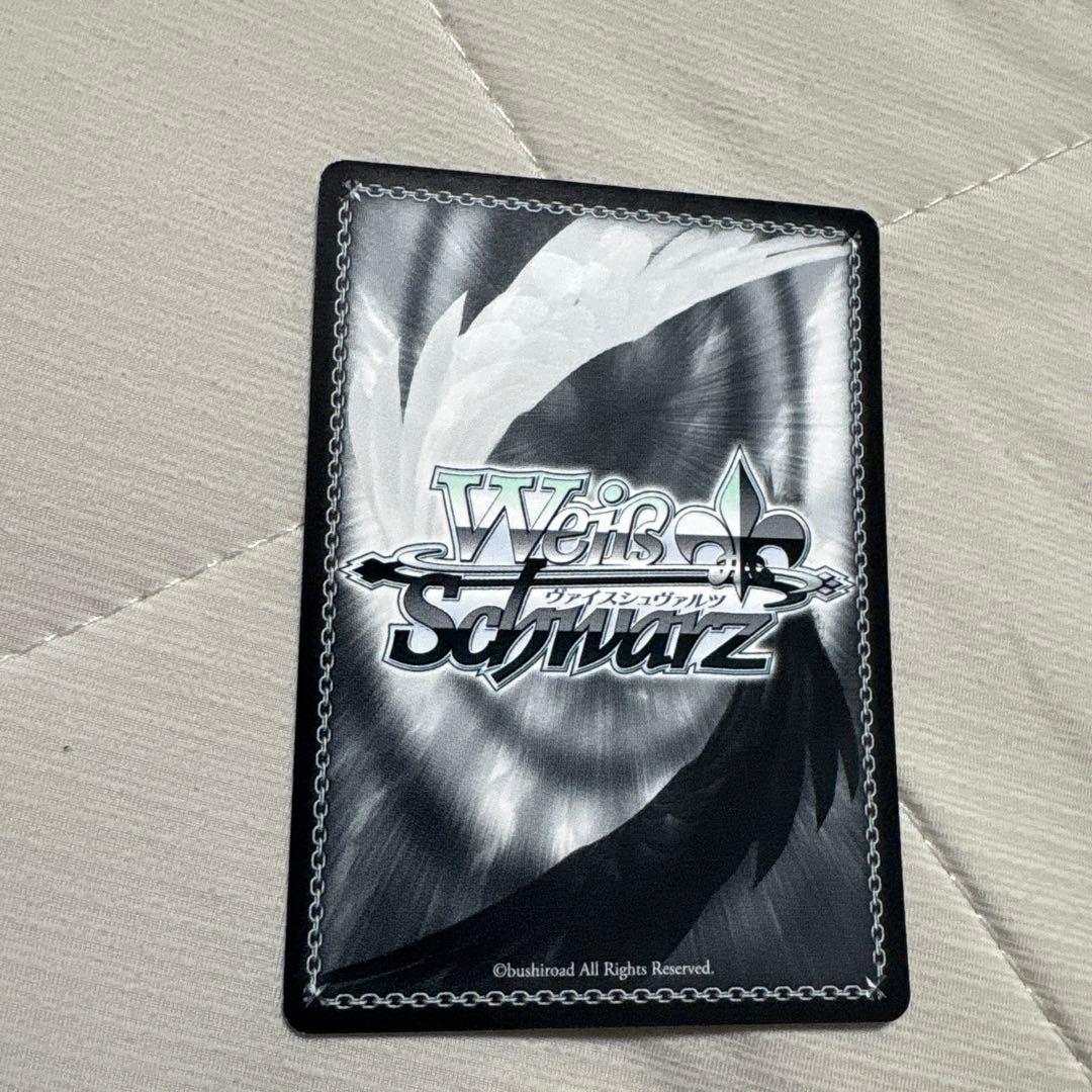 ヴァイスシュヴァルツ　次の世界へ　ユウキ　sp