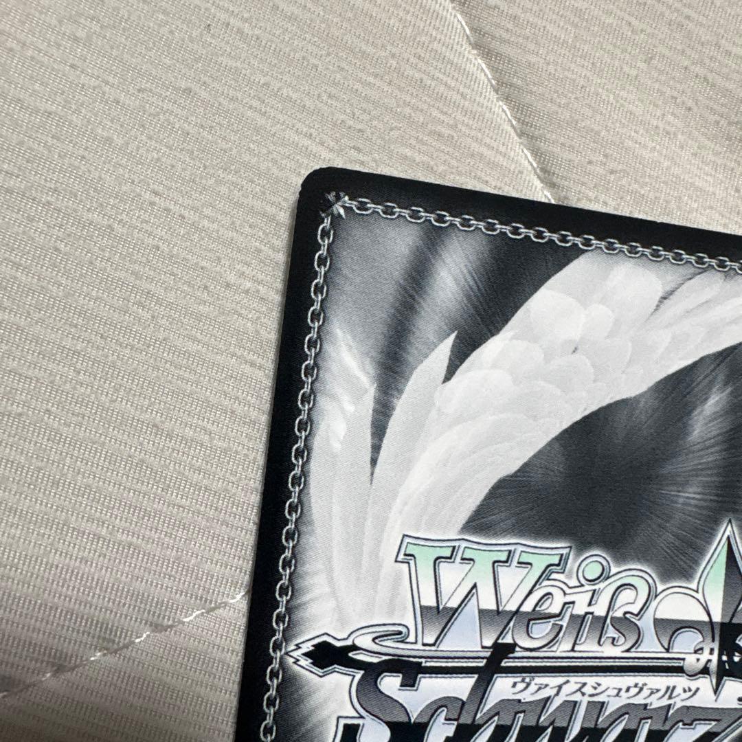 ヴァイスシュヴァルツ　次の世界へ　ユウキ　sp