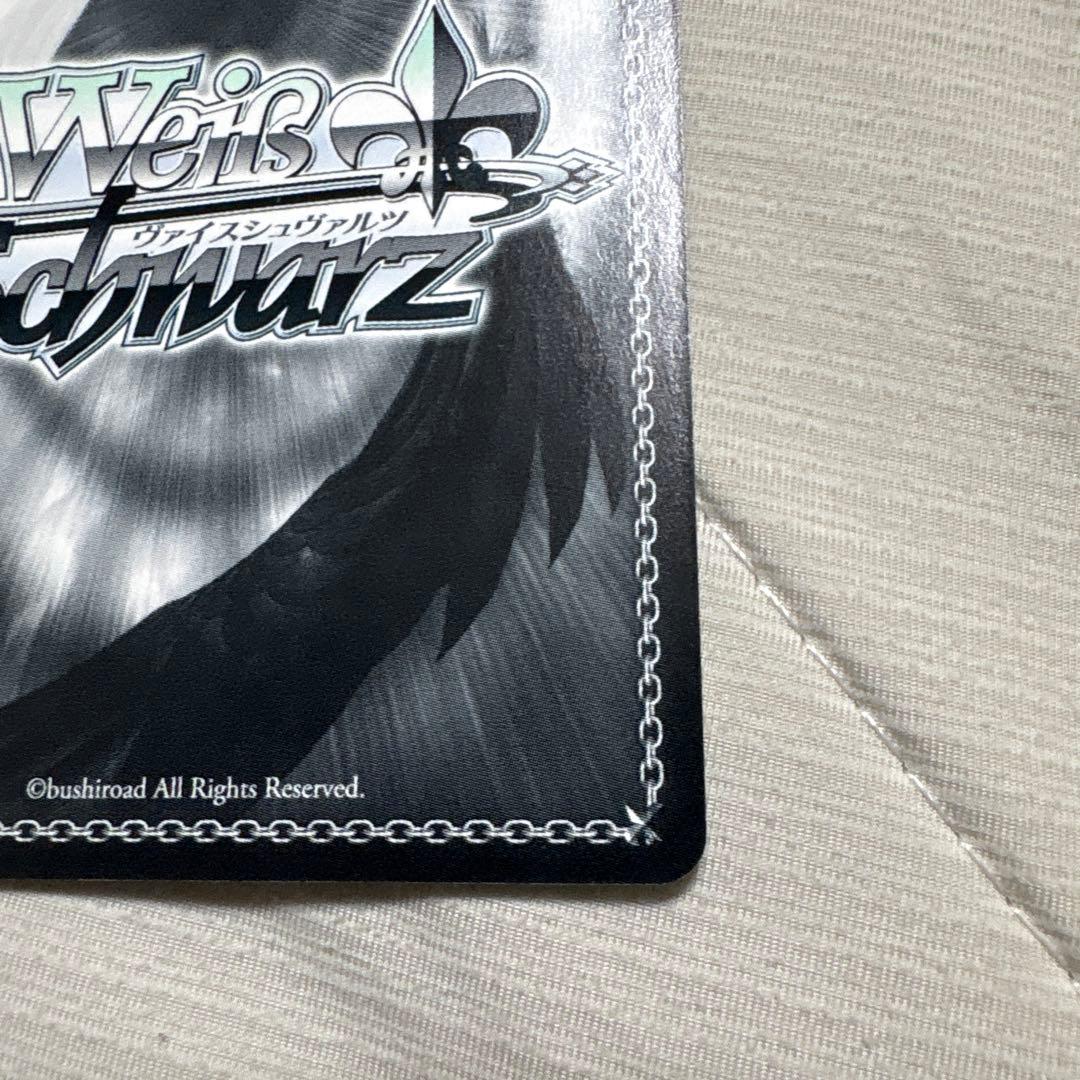 ヴァイスシュヴァルツ　次の世界へ　ユウキ　sp