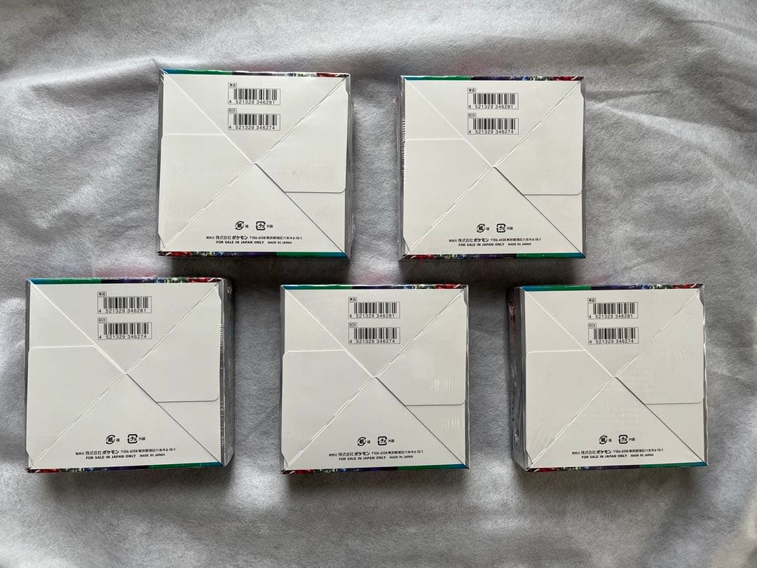 トリプレットビード　シュリンク付き　5個セット